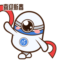 新春纳福,ai满你我,领新春表情包红包封面
