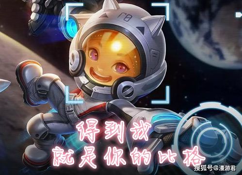 写给马爸爸的信为何要送我三十连胜骗我再次入坑王者荣耀
