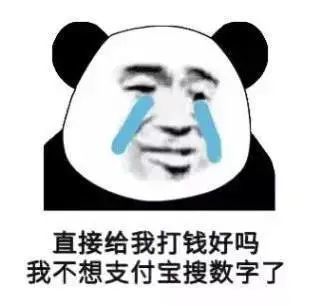 沙雕表情包怎么,感情淡了