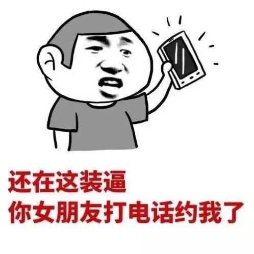 幽默笑话男人对自己心爱的女人表白时候,都要说一些煽情的话
