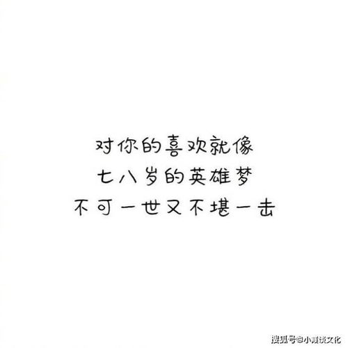 简短却心痛的句子,句句戳心,心碎了一地