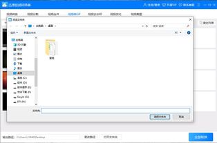 怎么把视频做成高清的gif动态图