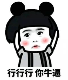 赛尔号圣灵谱尼进化大讨论