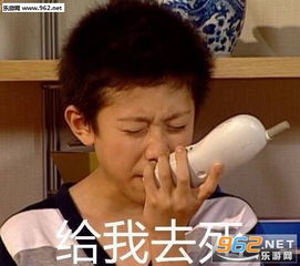 今天跟他吵什么呢图片今天骂点什么好呢表情包图片下载乐游网游戏下载