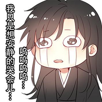 漫画魏婴身死魂消之魂不知名,那个人一直在你身边