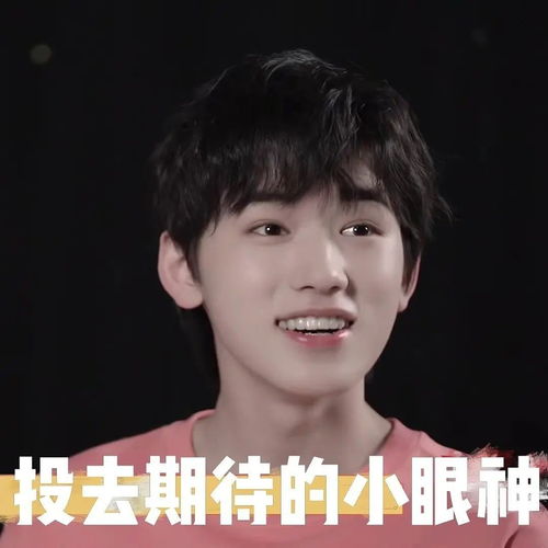 胸动图表情包蔡徐坤
