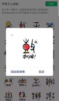 1个字10万元,快来破译