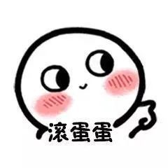 可可爱爱还有脑袋丨萌到炸的表情包系列,拿去撩喜欢的人