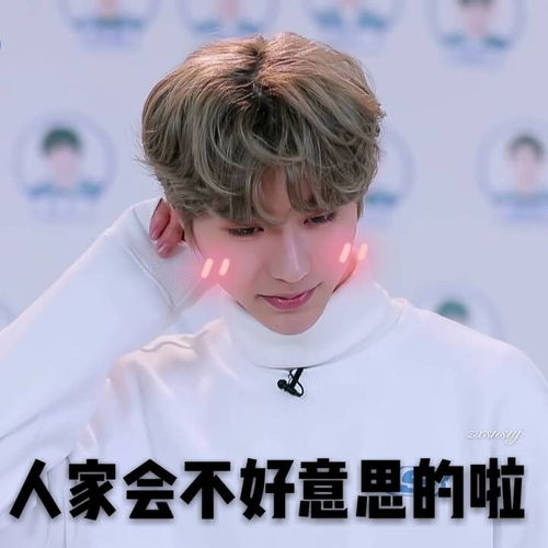 蔡徐坤的表情包蔡徐坤搞笑表情包蔡徐坤小黑子表情包