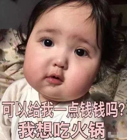 放过孩子吧因表情包走红的四岁网红妈妈被爆借孩子敛财,网友孩子不是摇钱树