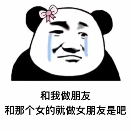 表情包丨上号,我带你躺