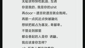 鸡你太美空耳,我还想要十份律师函