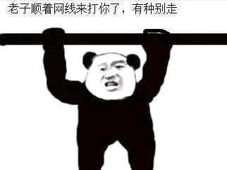 情人节说分手机智男友开出天价复合条件
