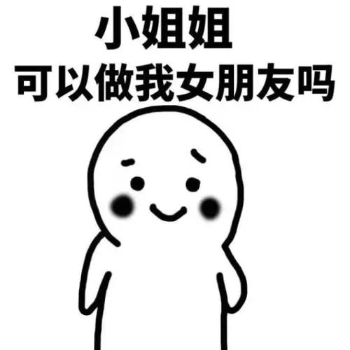 小哥哥表情包微信