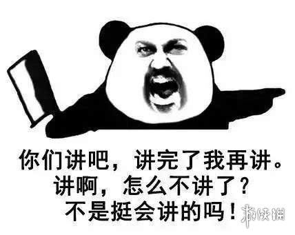 老师经典语录表情包有哪些老师经典语录表情包大全
