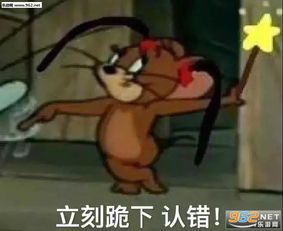 当个垃圾感觉挺好的图片是什么让我们夫妻反目成仇表情包下载乐游网游戏下载
