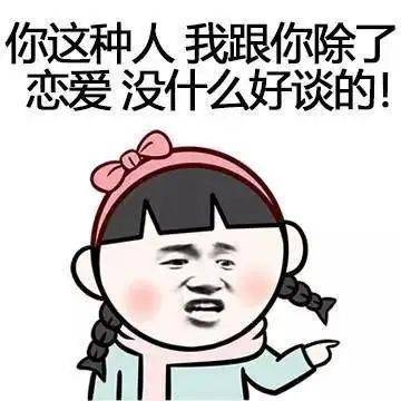 您好,您的恋爱订单请签收嘉宾大揭秘第八波