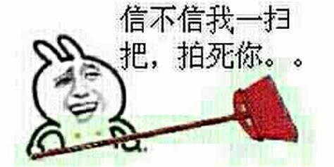 我的老虎屁股