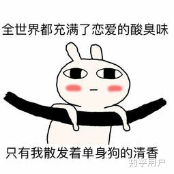 看到关系要好的朋友和别人聊得很开心,你会有点小不开心吗