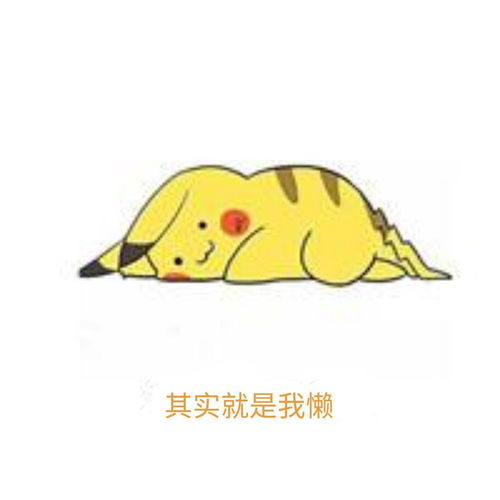 有哪些沙雕可爱的自动回复