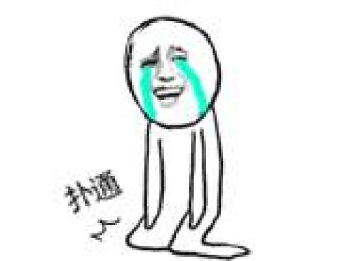 微博表情包继不抽烟后,又给跪了目测这个表情包要火