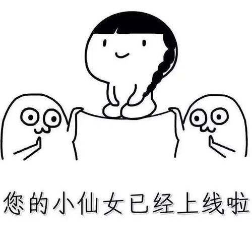 三生三世如何美过四海八荒第一绝色杨幂