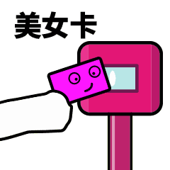 好消息嘉兴市区内坐公交年内有望不用带卡