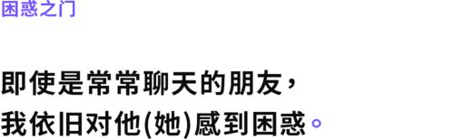 想跟你说,我们真的做出了一款交友app年里