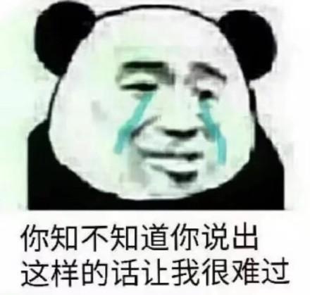 一组非常难过的表情包天空暗的刚刚好,我难过的样子没人看到