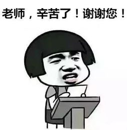 幼师是什么体验这组表情包亮了