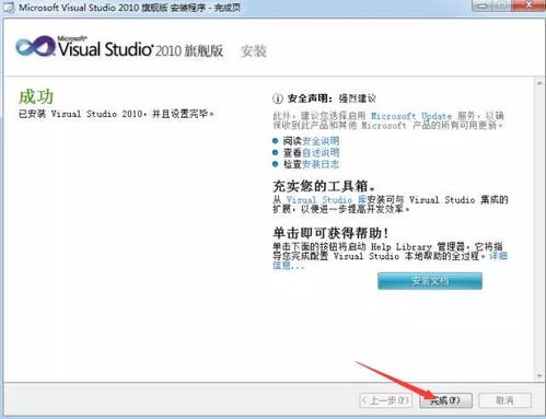 表情包大战ff内置菜单版本医护