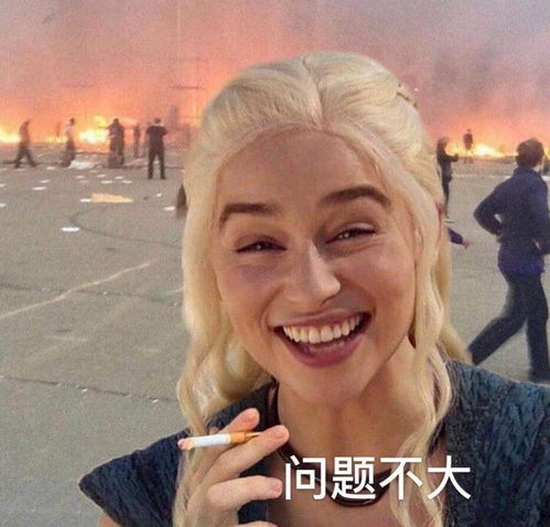 被生活所迫的表情包无神