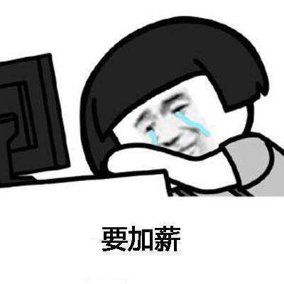 跳舞表情包鬼畜抖音