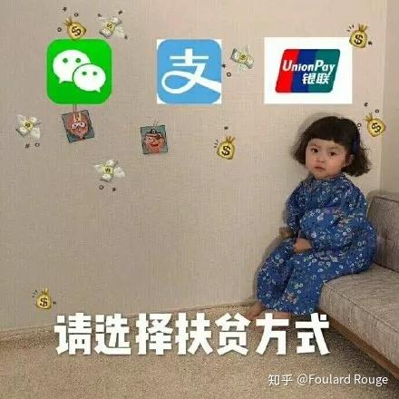 在法国,活成乞丐小康贵妇的留学生们一个月分别花多少钱