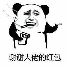 春节期间要红包,有哪些特别合适的表情包