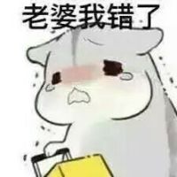 秀恩爱仓鼠表情包