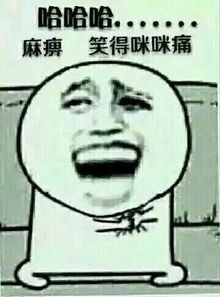有没有这类表情帮忙提供些,如果多的话可以加分