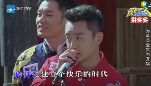 跑男团郑恺唱高音,宋小宝狂笑,陈赫表情扭曲