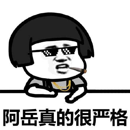 蘑菇头戴墨镜金链子叼香烟系列表情包我觉得ok