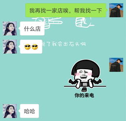 七夕表白套路表情包送给你们,让你们分分钟脱单