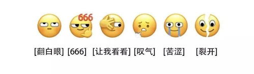 当微信新表情遇到环保人,竟然