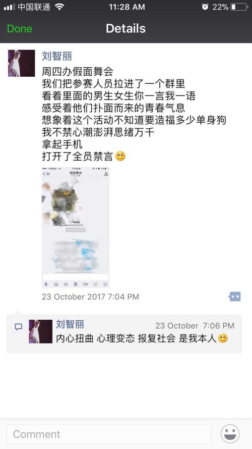 表情你见过哪些戏精一样的人表情