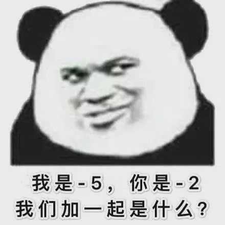 表情包近期斗图精选,废话少说,进来