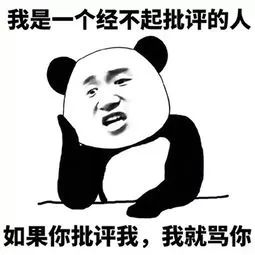 放大招的表情包放大
