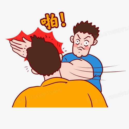 啪啪打脸表情元素png图片素材免费下载元素png20002000像素