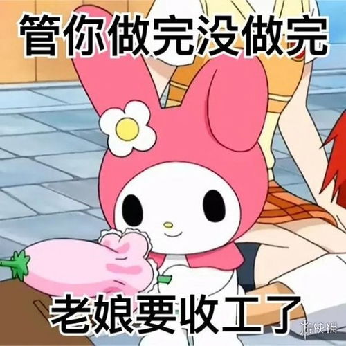 鼹鼠挖掘工表情包生日快乐