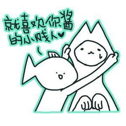 炒鸡搞怪的情头
