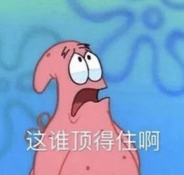 抛开乔碧萝殿下发假照不谈,为什么大家对她露脸如此无法接受
