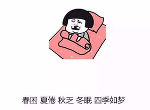 那些起床困难户们,你们该醒醒了
