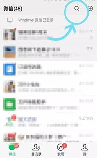 微信又悄咪咪更新了以后斗图再也不用担心表情...